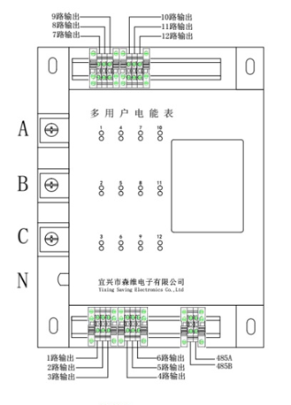 多用戶電表安裝圖.jpg